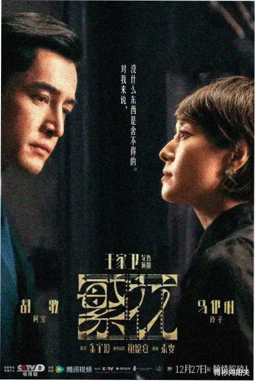 夜班便利店短剧封面